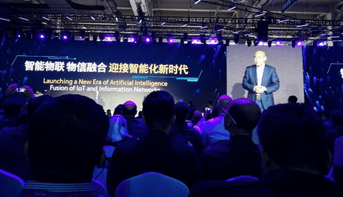 ballbet贝博艾佛森应邀出席“智涌钱塘”2019 Al Cloud生态大会