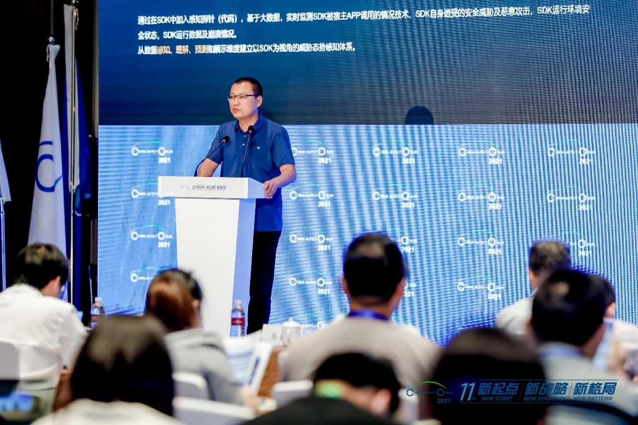 ballbet贝博艾佛森发布车联网数据安全监测溯源平台