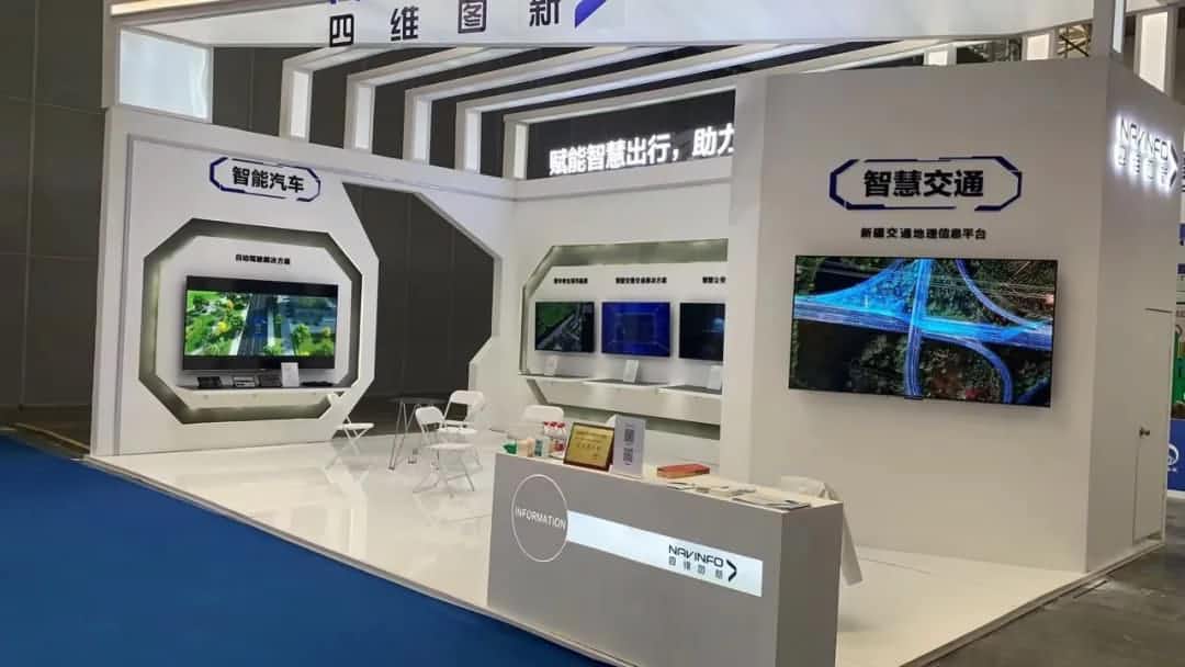 888集团6008发布交通感知“一张图”，助力新疆智慧交通建设