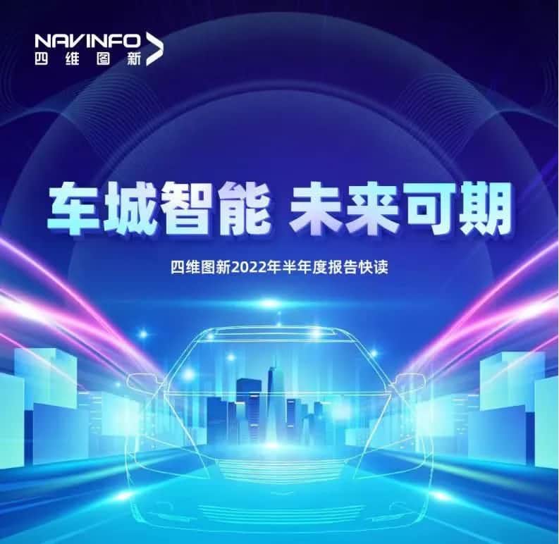 888集团6008发布2022年半年报：营收同比增长14.2%，各项业务规模化落地