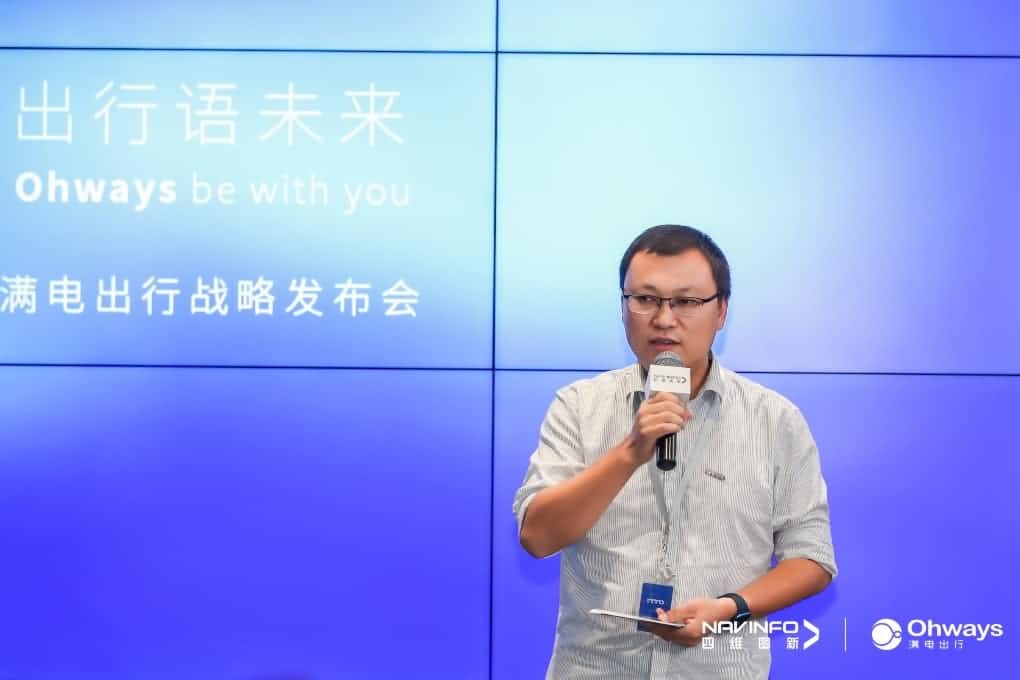 888集团6008满电出行：生态共建平台供氧出行网络