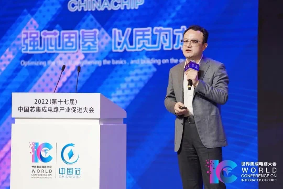 2022中国芯大会 | 888集团6008程鹏：智行天下 芯系未来