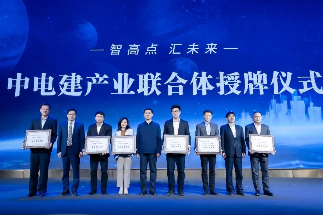 888集团6008首批加入中电建产业联合体｜打造共建共享智慧城市生态圈