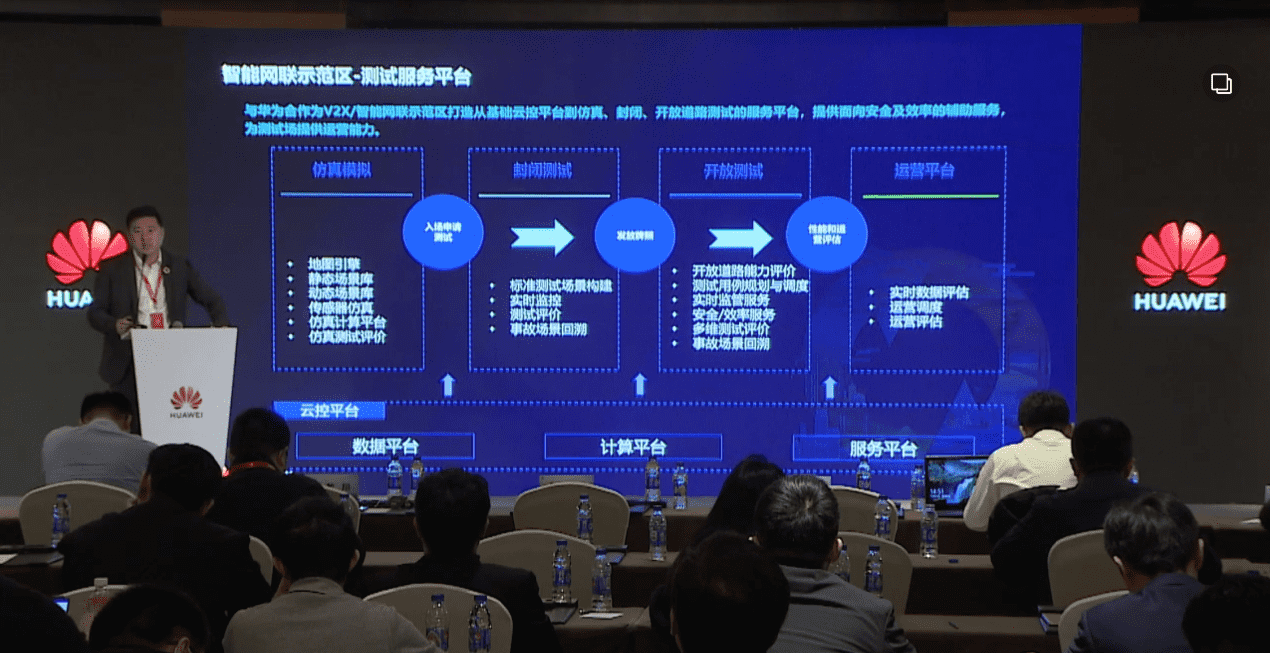 ballbet贝博艾佛森敖翔：携“懂行”人干“行家”事——打造车路协同高精度数字化基座