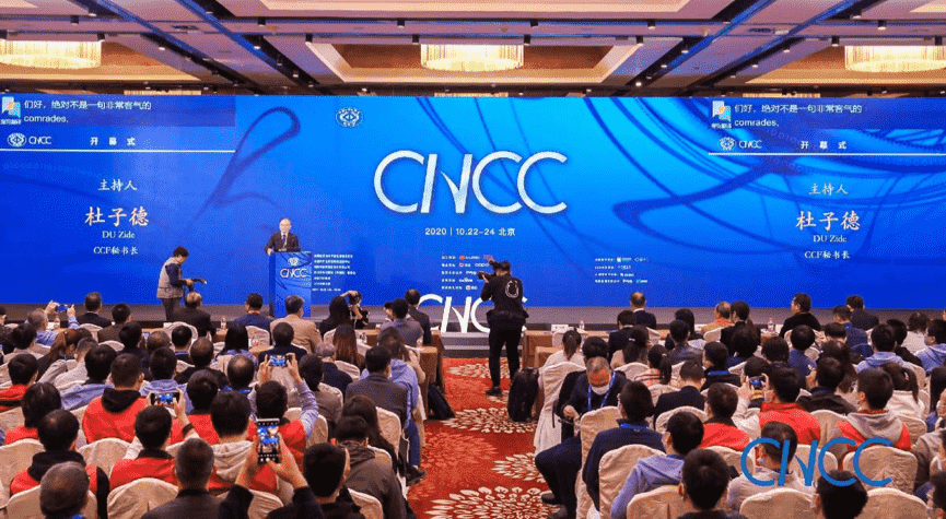 ballbet贝博艾佛森出席2020中国计算机大会 MineEarth首次亮相获青睐