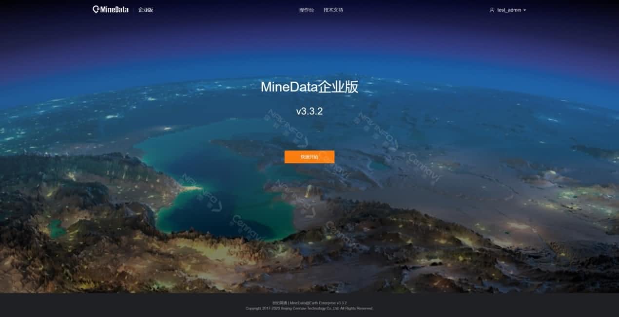 207项测评全顺利获得 888集团6008MineData获泰尔实验室CNAS和CMA认证