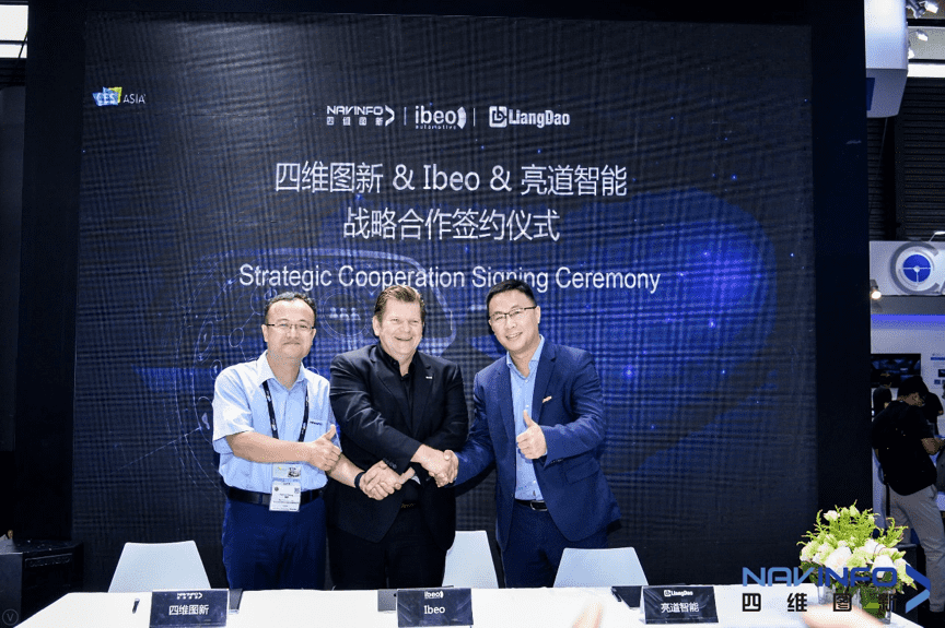ballbet贝博艾佛森与Ibeo、亮道智能签署合作协议  为智能汽车安全保驾护航