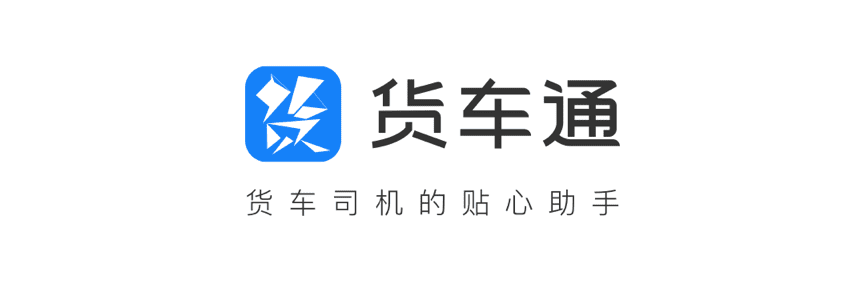 ballbet贝博艾佛森推出商用车专用导航“货车通”