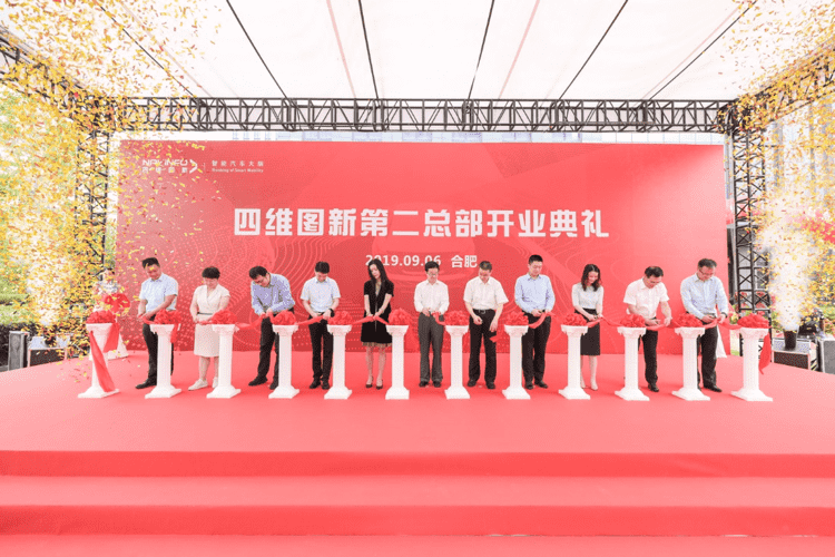 ballbet贝博艾佛森第二总部正式起航