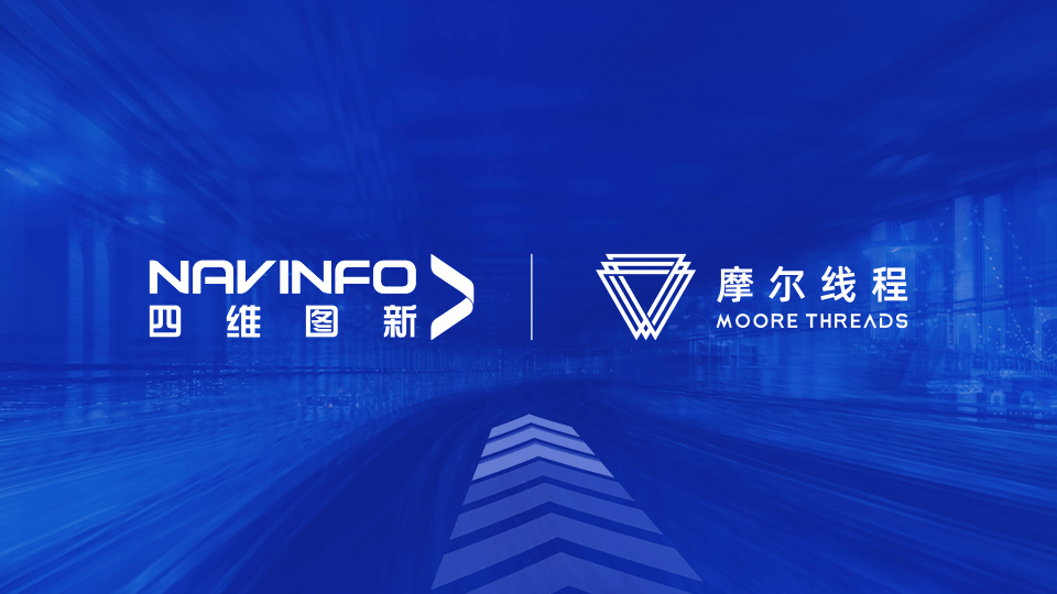 ballbet贝博艾佛森MineCIM平台与摩尔线程MTT S系列GPU完成兼容性适配互认