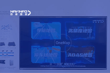 888集团6008亮相CICV 2023-“云驾舱芯”四位一体展示新型Tier1实力