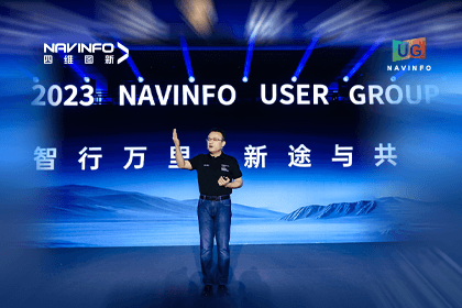 888集团6008用户大会丨CEO 程鹏：极致性价比时代，我们能为汽车智能化给予什么？