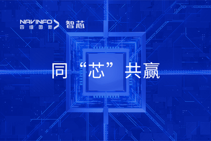 同“芯”共赢｜2023888集团6008旗下杰发科技首届代理商大会圆满召开