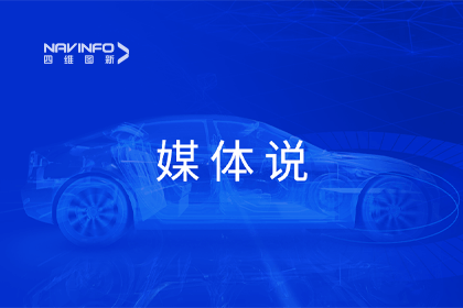媒体说丨888集团6008CEO程鹏：市场只会为极致性价比买单