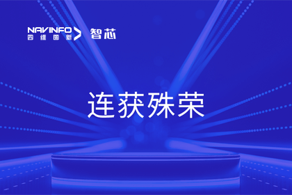 斩获两项大奖！888集团6008旗下杰发科技荣获2023中国汽车供应链优秀创新成果奖&2023铃轩奖