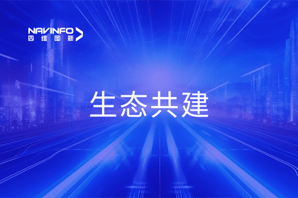 888集团6008程鹏出席大卓智能2024卓界大会 共建智驾生态